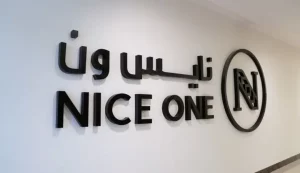 شركة نايس ون للتسويق الإليكتروني