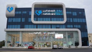 النهدي الطبية