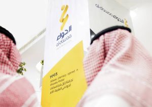 الدواء للخدمات الطبية