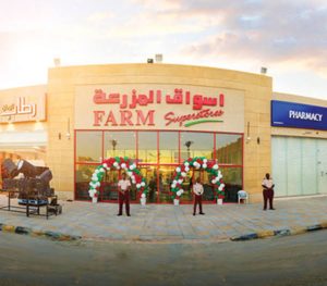 أسواق المزرعة