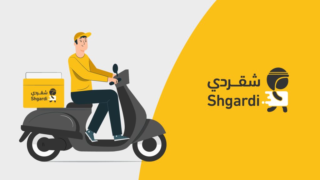 تطبيق شقردي